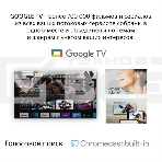 Телевизор Sony 75