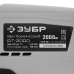 Фен технический Зубр ФТ-2000насадки 3 шт, 2 режима: 350/650град, 350/550л/мин, 2000Вт, фото9