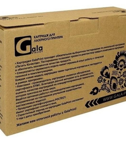Драм-картридж GalaPrint GP-113R00780 BK, C, M, Y-Drum (цв. - 109 000 стр., ч, б -87 000 стр.) для Xerox VL C7020, C7025, C7030