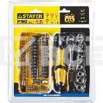 Биты и торцовые головки с трещоткой и воротком 39шт STAYER PROFI 25135-H39, фото13