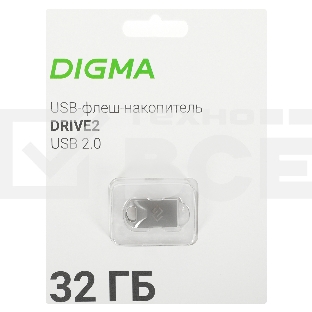 Флеш диск Digma 32Gb DRIVE2 DGFUM032A20SR USB2.0 серебристый