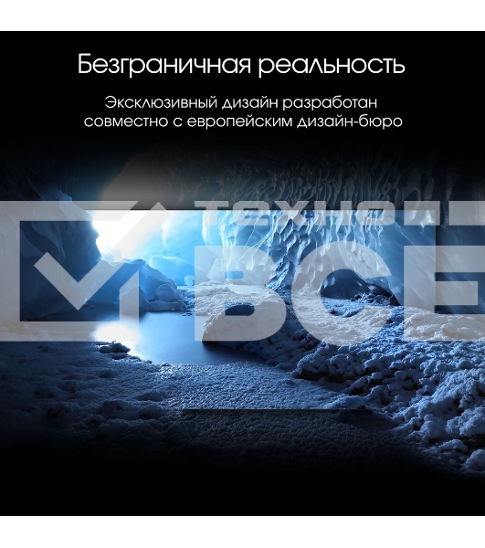 Телевизор Digma 55