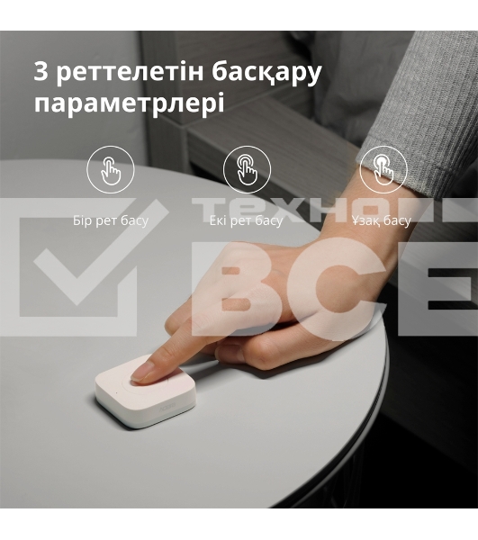 Выключатель Aqara Беспроводной мини-выключатель Aqara Wireless Mini Switch WXKG11LM