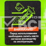 Электрогенератор бензиновый СИБРТЕХ БС-1200, 1 кВт, 95 дБ, 24 кг, фото13
