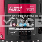 Лазерный уровень CRL-30R, 30 м, красный луч, батарейки, резьба 5/8