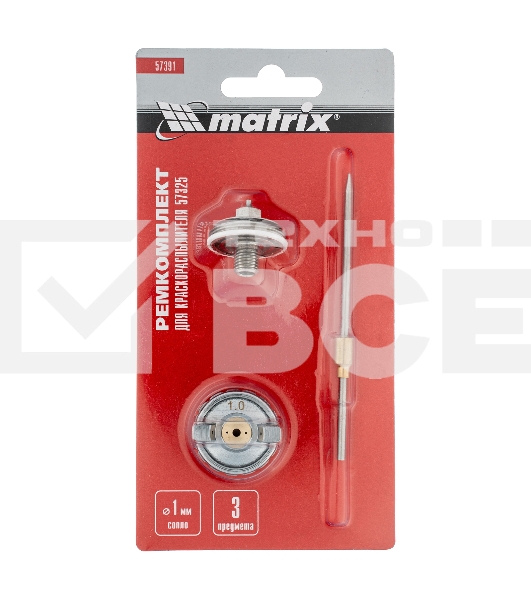 Комплект для краскораспылителя Matrix: сопло 1 мм, игла, форсунка