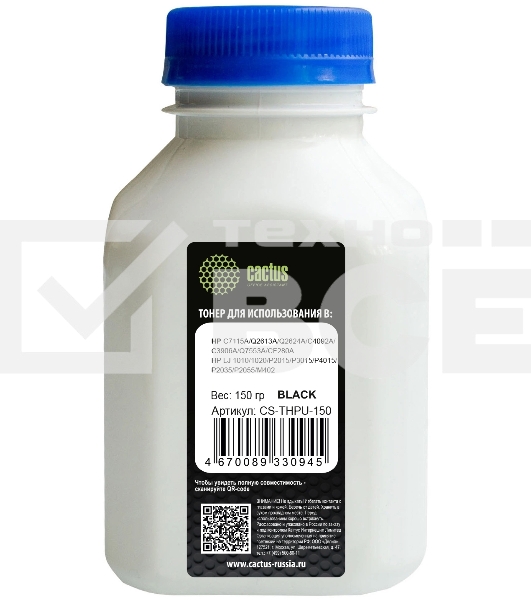 Тонер Cactus CS-THPU-150 черный флакон 150гр. для принтера C7115A/Q2613A/Q2624A/C4092A/C3906A/Q7553A/CF280A для HP LJ 1010/1020/P2015/P3015/P4015/P2035/P2055/M402