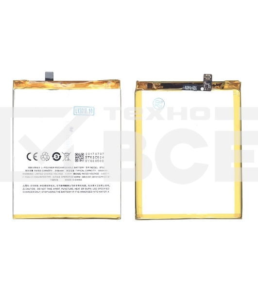 Аккумуляторная батарея BT62 для MeiZu M3X 3200mAh / 12.32Wh 3,85V