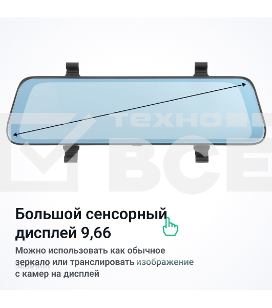 Видеорегистратор-зеркало ROADGID Blick с внешним GPS модулем 1044918