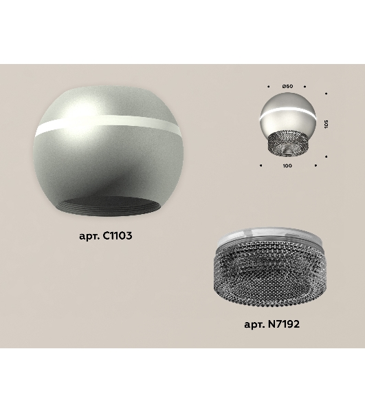 Светильник Ambrella Light XS1103020 SSL/BK серебро песок/тонированный MR16 GU5.3 LED 3W 4200K (C1103, N7192)