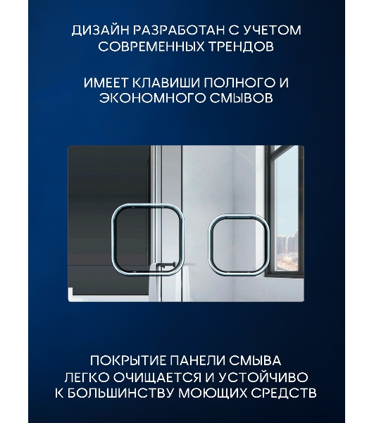 Инсталляция с унитазом комплект BAU IDEAL 6 в 1: унитаз подвесной безободковый торнадо Bau Dream 51х35, быстросъемное сиденье микролифт, кнопка смыва BAU Strike, хром