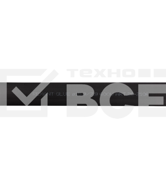 Трубка термоусаживаемая двухстенная клеевая Rexant 15.9/7.95мм (уп.10шт) по 1м черный