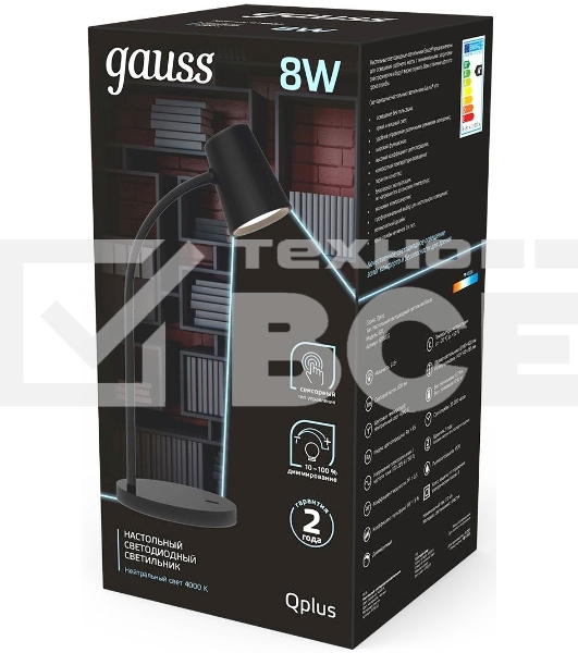 Светильник настольный Qplus модель GTL603 8W 600lm 4000K 170-265V черный диммируемый LED 1/8