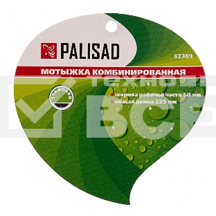 Мотыжка комбинированная, 60х225 мм, стальная, пластиковая рукоятка Palisad