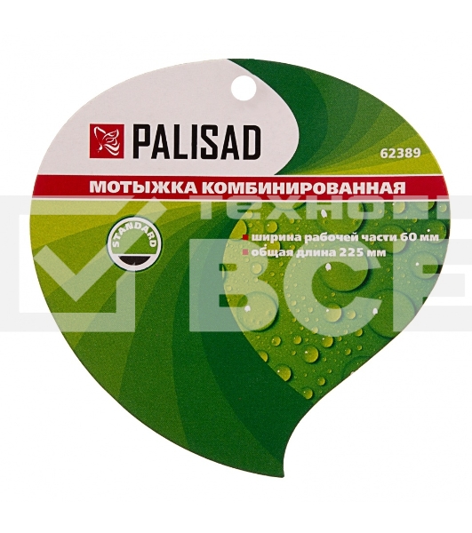 Мотыжка комбинированная, 60х225 мм, стальная, пластиковая рукоятка Palisad