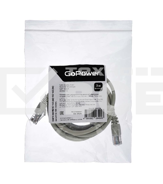 Кабель GoPower PATCH RJ-45(M)-RJ-45(M) 00-00029036 3M GREY