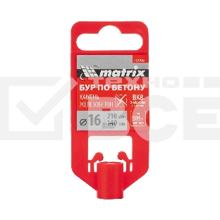 Бур по бетону Matrix, 16 x 210 мм, SDS PLUS c крестовой пластиной