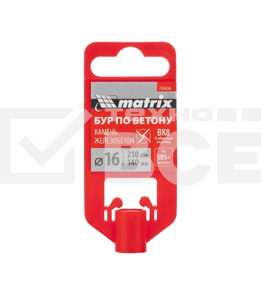 Бур по бетону Matrix, 16 x 210 мм, SDS PLUS c крестовой пластиной