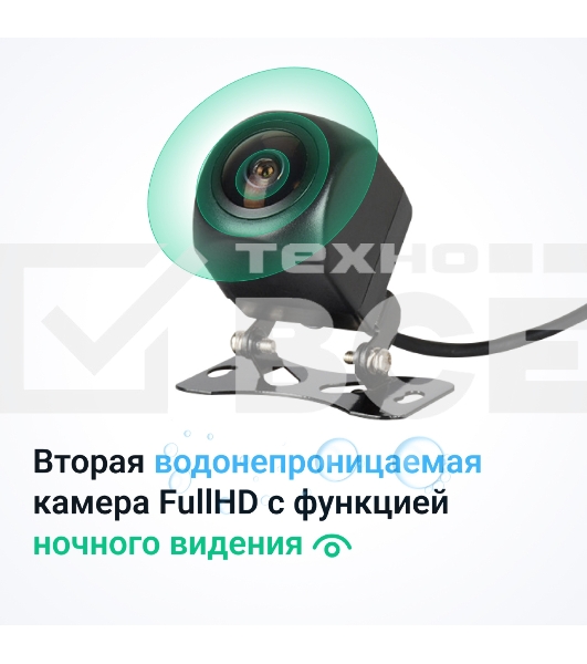 Видеорегистратор-зеркало ROADGID Blick с внешним GPS модулем 1044918