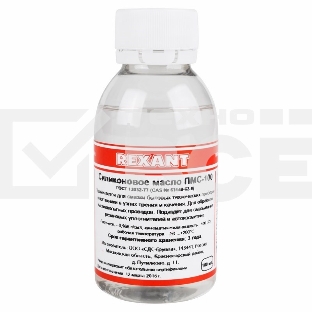 Силиконовое масло REXANT, ПМС-100, 100 мл, флакон, (Полиметилсилоксан)