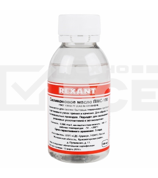 Силиконовое масло Rexant, ПМС-100, 100 мл, флакон, (Полиметилсилоксан)