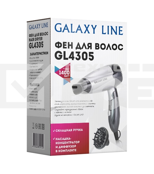 Фен для волос Galaxy Line GL 4305, серебристый с черным, 1400 Вт, 2 скорости потока воздуха, складная ручка, защитная сетка, насадка-концентратор и диффузор в комплекте, подвесная петля