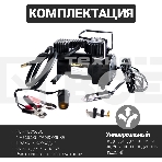 Автомобильный компрессор Swat SWT-206 60л/мин шланг 1м, фото6