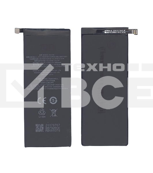 Аккумуляторная батарея BA791, BA792 для MeiZu M792C, Pro 7 3000mAh 3,85V