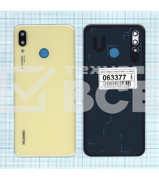 Задняя крышка для Huawei Nova 3 желтая