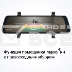 Видеорегистратор-зеркало ROADGID Blick с внешним GPS модулем 1044918, фото6