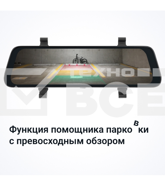 Видеорегистратор-зеркало ROADGID Blick с внешним GPS модулем 1044918