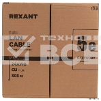 Кабель витая пара Rexant F/UTP, cat.5e, PVC, 4PR, 24AWG, INDOOR, SOLID, серый, 305м, серия LIGHT, фото 1