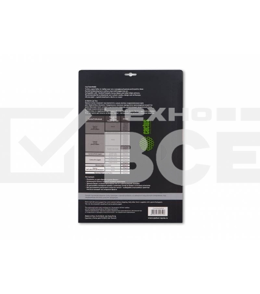 Фотобумага Cactus CS-HGA326020 Professional суперглянцевая А3 260 г/м2 20 листов