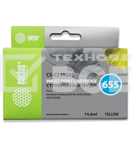 Картридж струйный Cactus CS-CZ112AE №655 желтый (14,6 мл) для HP DJ IA 3525/5525/4515/4525