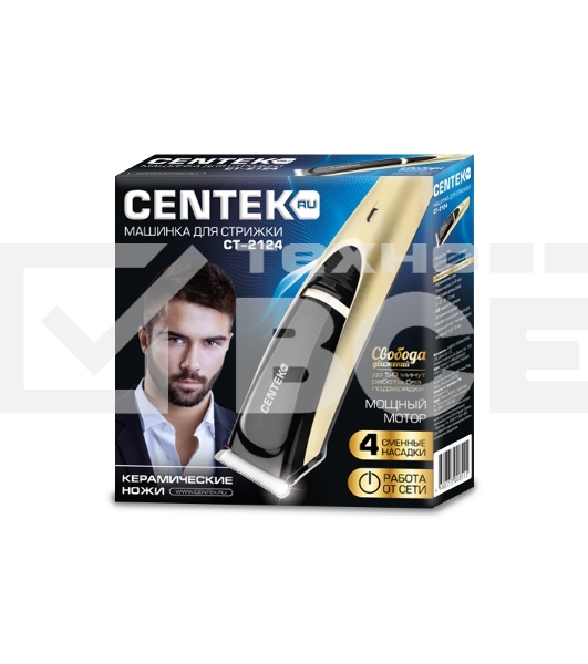 Машинка для стрижки волос Centek CT-2124 черный/золото