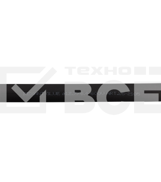 Трубка термоусаживаемая двухстенная клеевая 12.7/6.35мм (уп.10шт) по 1м черн. Rexant 26-2105