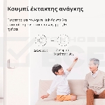 Выключатель Aqara Беспроводной мини-выключатель Aqara Wireless Mini Switch WXKG11LM, фото13