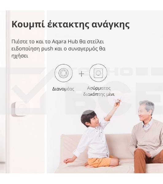 Выключатель Aqara Беспроводной мини-выключатель Aqara Wireless Mini Switch WXKG11LM