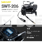Автомобильный компрессор Swat SWT-206 60л/мин шланг 1м, фото7