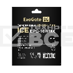 Термопрокладка ExeGate Ice EPG-16WMK (120x120x1.5 mm, 16 Вт/ (м•К), теплопроводящая клейкая двухсторонняя), фото 1