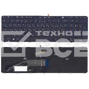 Клавиатура для ноутбука HP ProBook 450 G3 455 G3 черная с подсветкой