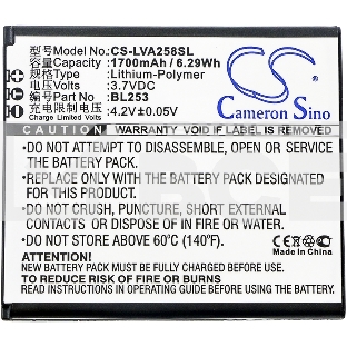 Аккумулятор CS-LVA258SL BL253 для Lenovo A2010/A1000 3.7V / 1700mAh / 6.29Wh