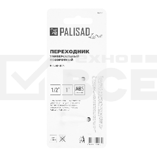 Переходник универсальный 1/2