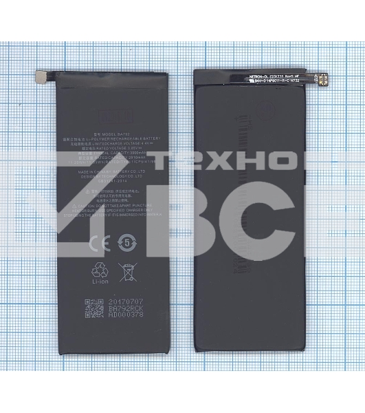 Аккумуляторная батарея BA791, BA792 для MeiZu M792C, Pro 7 3000mAh 3,85V