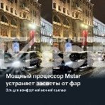 Видеорегистратор-зеркало ROADGID Blick с внешним GPS модулем 1044918, фото5