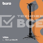 Кронштейн для проектора Buro PR04-100B черный макс.20кг потолочный поворот и наклон, фото4