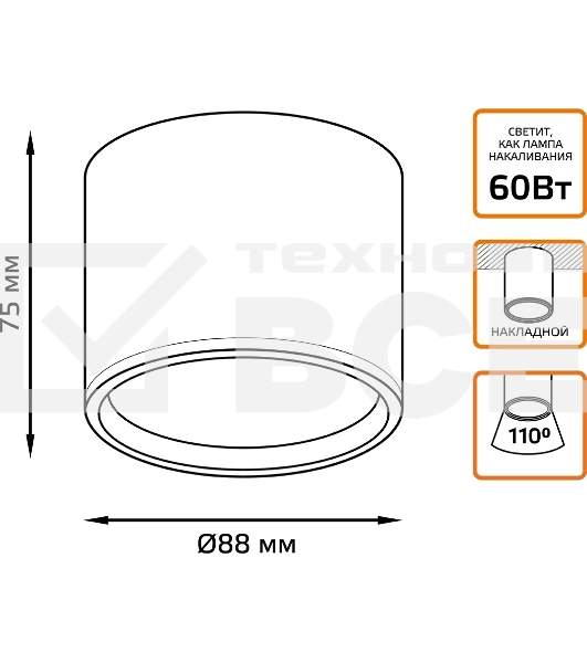 Светильник Gauss HD025 led накладной с рассеивателем 10w белый 3000k 88х75мм 1/30