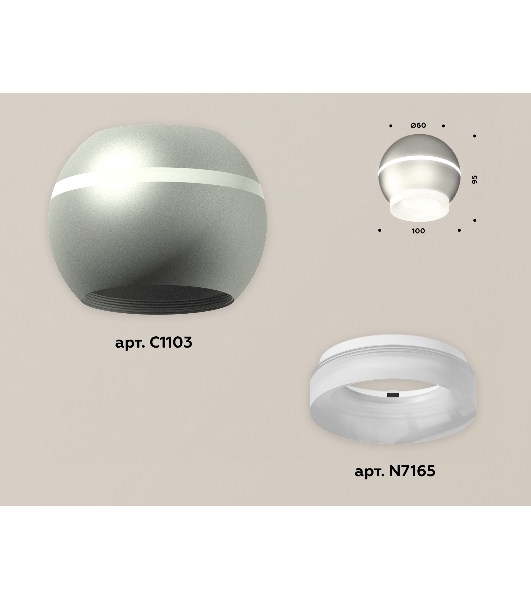 Светильник Ambrella Light XS1103030 SSL/FR серебро песок/белый матовый MR16 GU5.3 LED 3W 4200K (C1103, N7165)