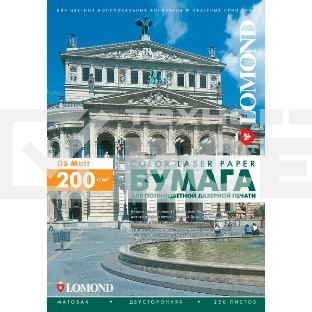 Фотобумага LOMOND Двухсторонняя Матовая, для лазерной печати, 250 г/м2, A4/150л.