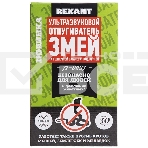 Ультразвуковой отпугиватель змей на солнечной батарее с подсветкой Rexant, фото6